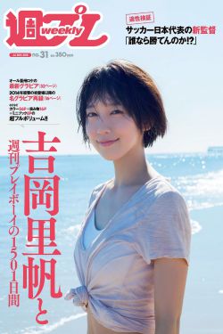水帘洞肉桂水蜜桃K8